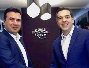 Πώς ο Α.Τσίπρας «έχασε την μπάλα» στο Σκοπιανό...